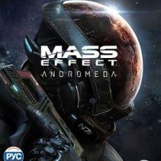 Mass Effect: Andromeda