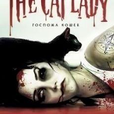 The Cat Lady / Госпожа кошек