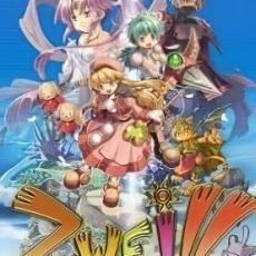 Zwei The Arges Adventure