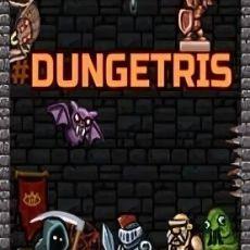 Dungetris