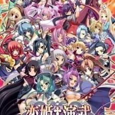 Koihime Enbu RyoRaiRai