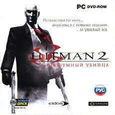 Hitman 2 Silent Assassin