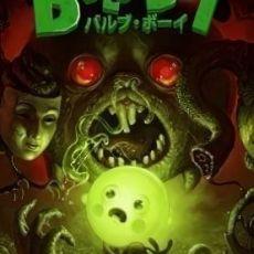 Bulb Boy