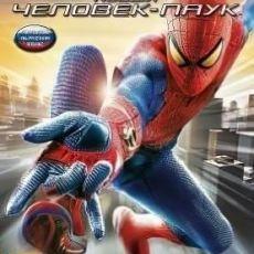 The Amazing Spider Man
