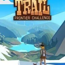 The Trail Frontier Challenge