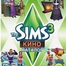 Симс 3 Кино