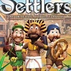 The Settlers 2: Awakening of Cultures
