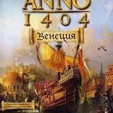 Anno 1404