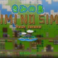 Your Island -KIMI NO SIMA-