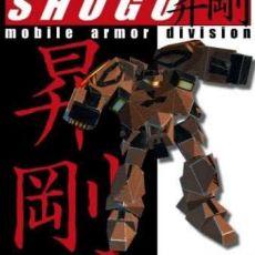 Shogo: Mobile Armor Division