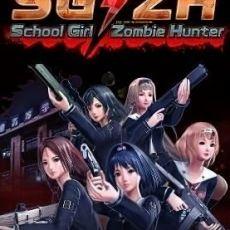 SGZH School GirlZombie Hunter