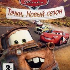 Cars: Mater-National