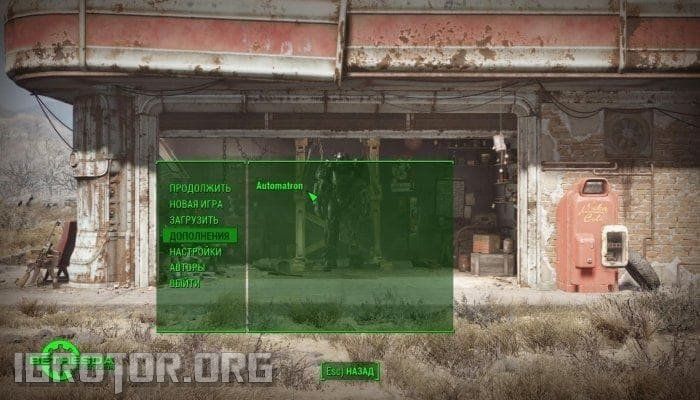 Карабин теслы fallout 4