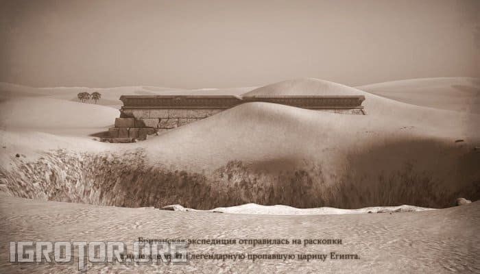 Нэнси дрю усыпальница пропавшей королевы звания