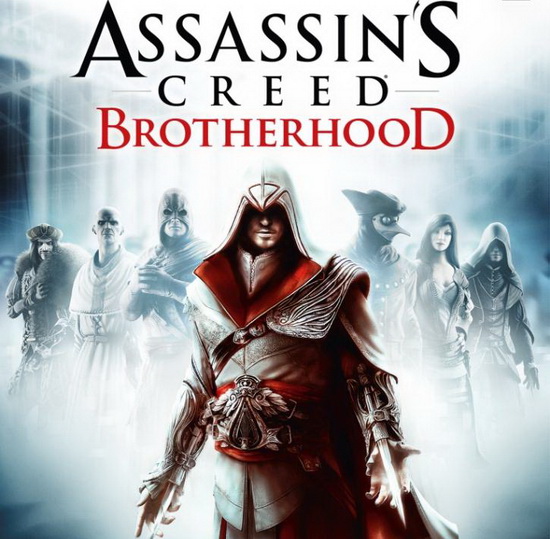 Assassins creed brotherhood секреты