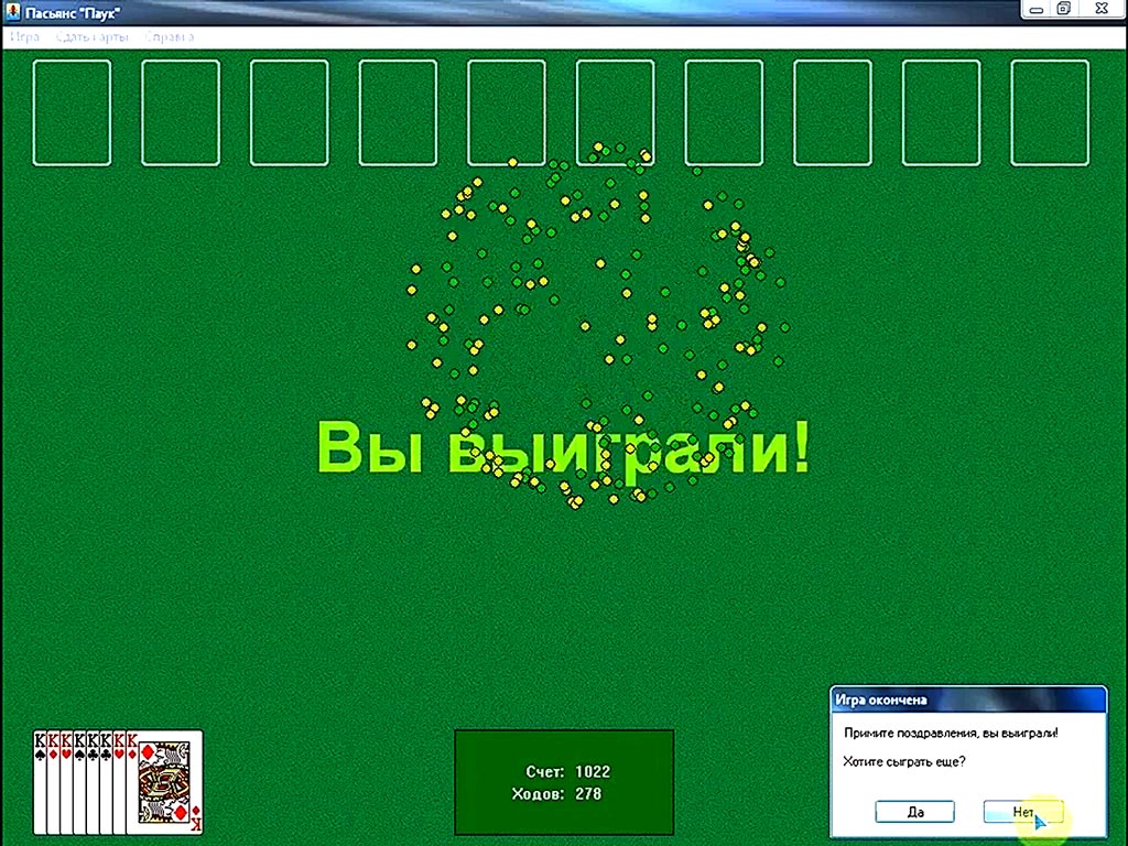 игровые автоматы пирамида играть бесплатно онлайн на весь экран