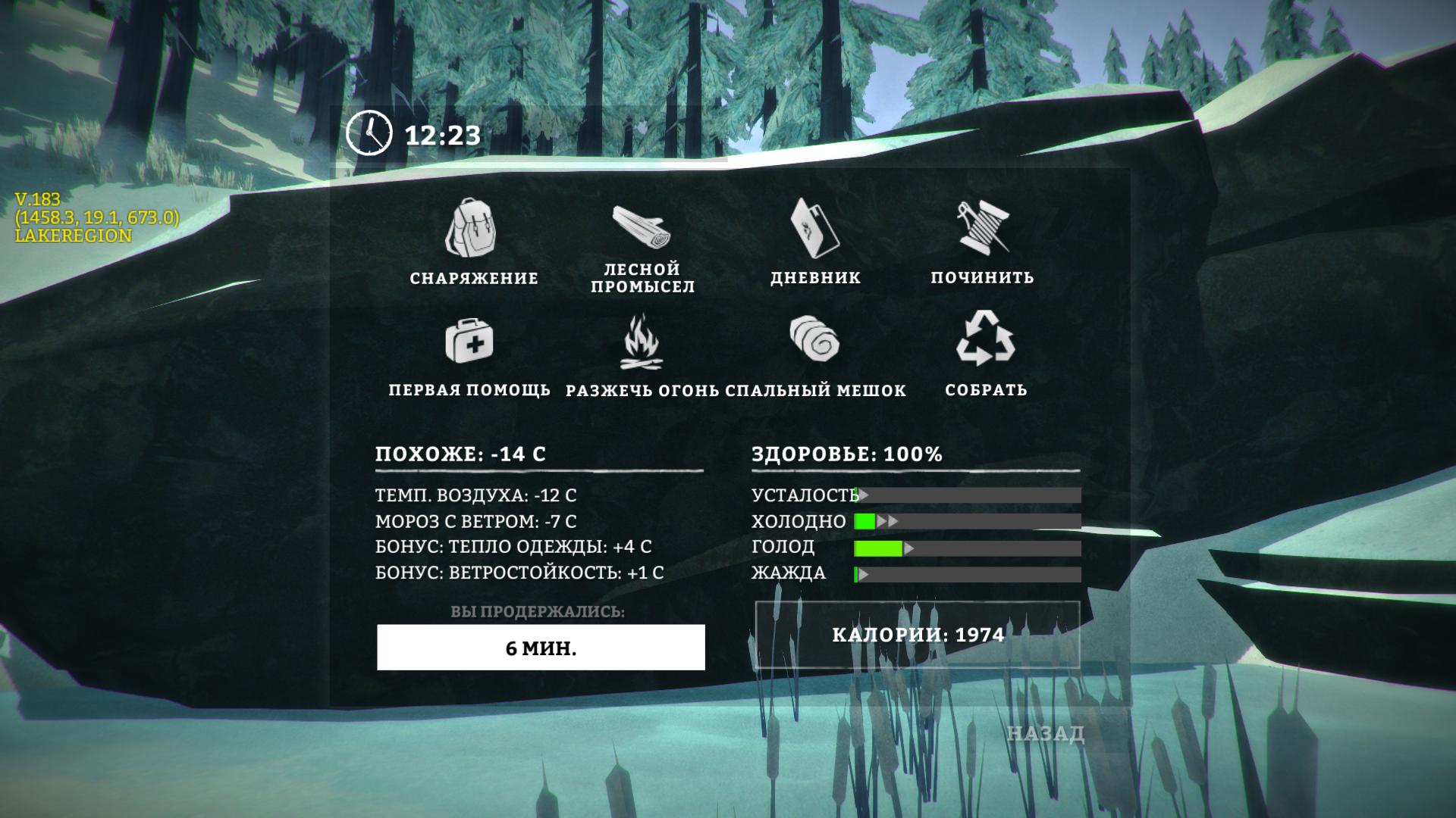 Сколько стоит the long dark в эпик геймс