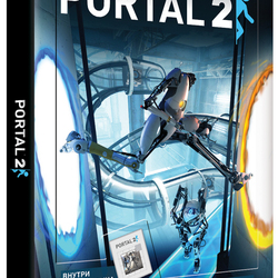 Portal 2 ошибка создания сеанса игры