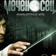 Меченосец