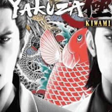 Yakuza: Kiwami