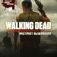 The Walking Dead Survival Instinct