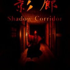 Kageroh: Shadow Corridor