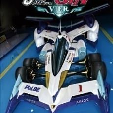 FUTURE GPX CYBER FORMULA SIN VIER
