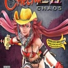 Onechanbara Z2: Chaos