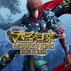 Monkey King: Hero Is Back