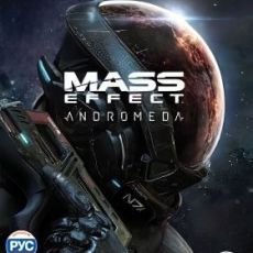 Mass Effect: Andromeda
