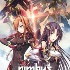 Project Nimbus