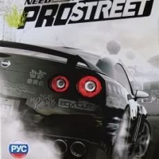 Need for Speed ProStreet