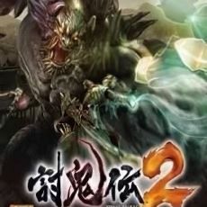 Toukiden 2