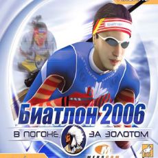 Biathlon 2006 - Go For Gold