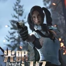 Bright Memory