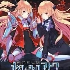 Operation Abyss New Tokyo Legacy