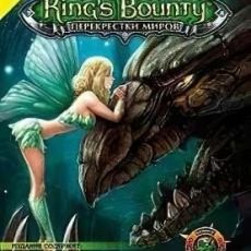 King’s Bounty: Перекрёстки миров