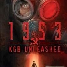 Фобос 1953