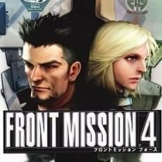 Front Mission 4