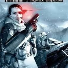 Aurora Watching: Gorky Zero