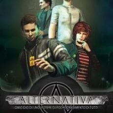 Альтернатива: Нечего Терять