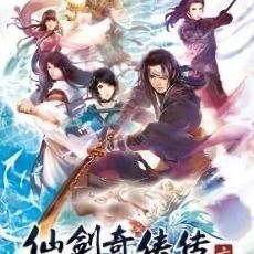 Chinese Paladin Sword and Fairy 6