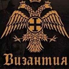 Europa Universalis 3 - In Nomine