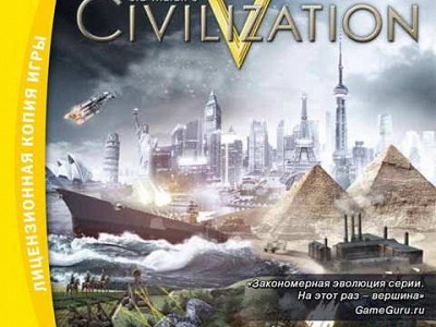 Sid Meier's Civilization V