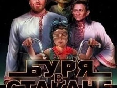 Буря в стакане: Гонки на маршрутках