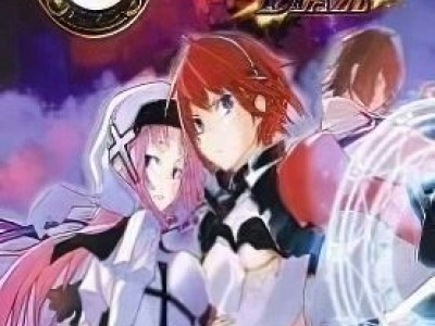 Caladrius Blaze