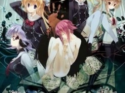 CHAOS CHILD