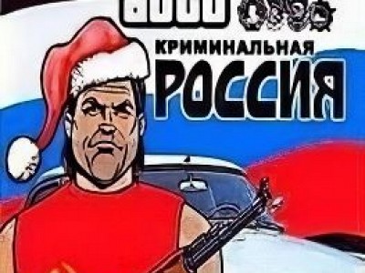 ГТА Криминальная Россия Самп Мультиплеер