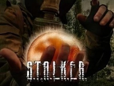 Сталкер Золотой Шар Завершение