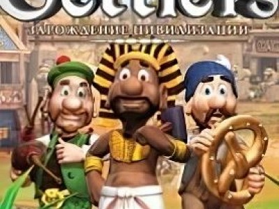 The Settlers 2: Awakening of Cultures